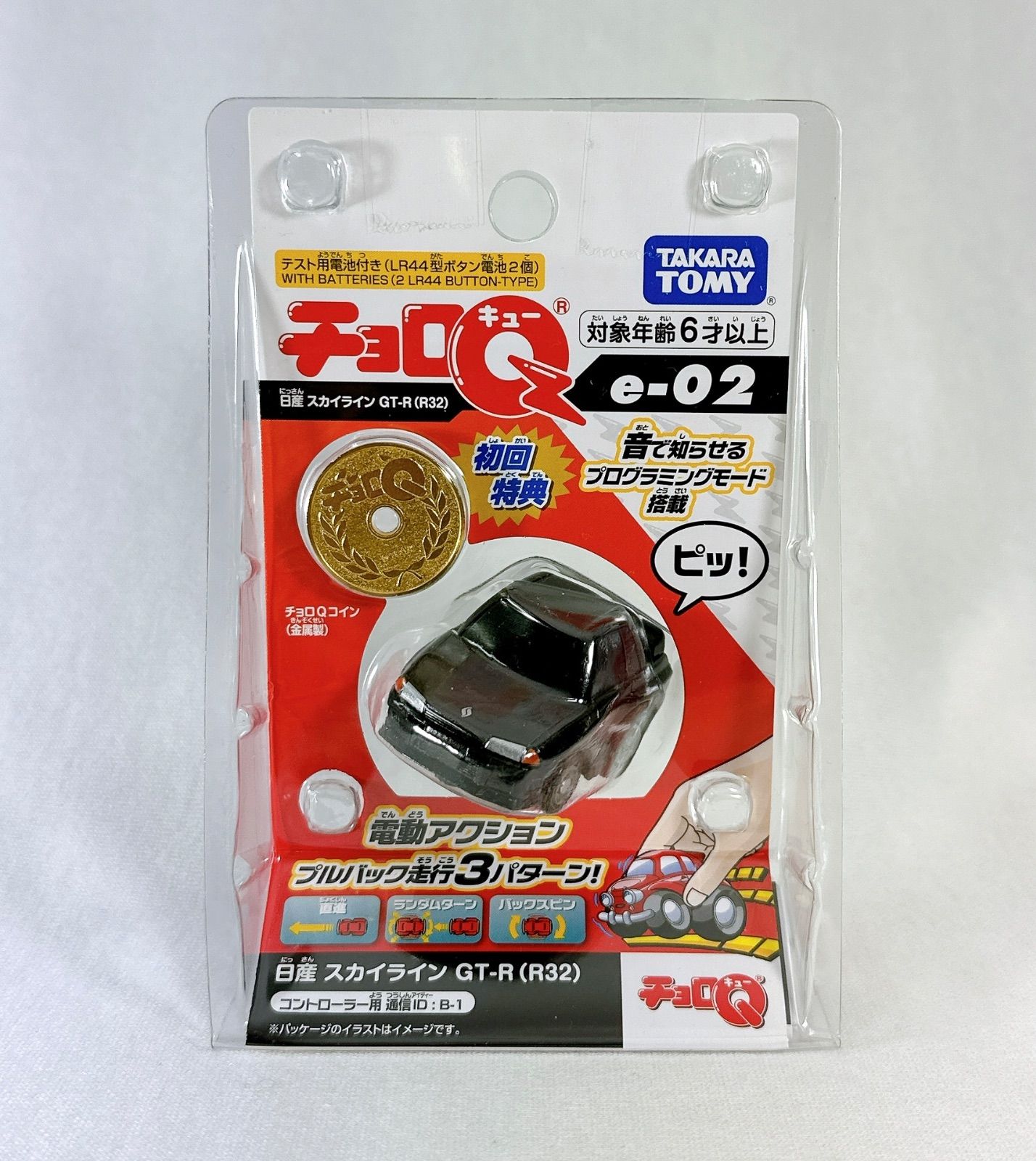 qqqになります(他の方購入NGです) QQQの基準価格(株価)や分配金(配当)の最新情報まとめ (2024/03