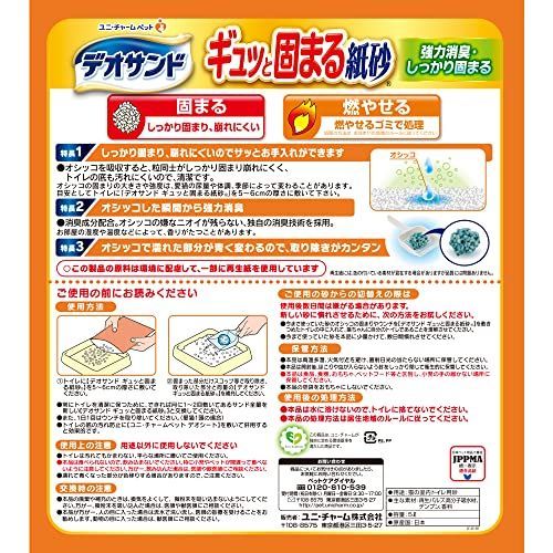 おしっこ ペット用品