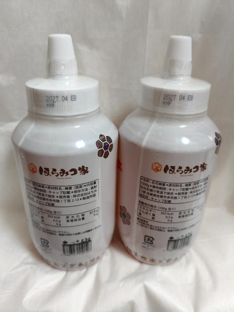食品 国産純粋 百花はちみつ 1000g 1kg 日本製 はちみつ ハチミツ×4本