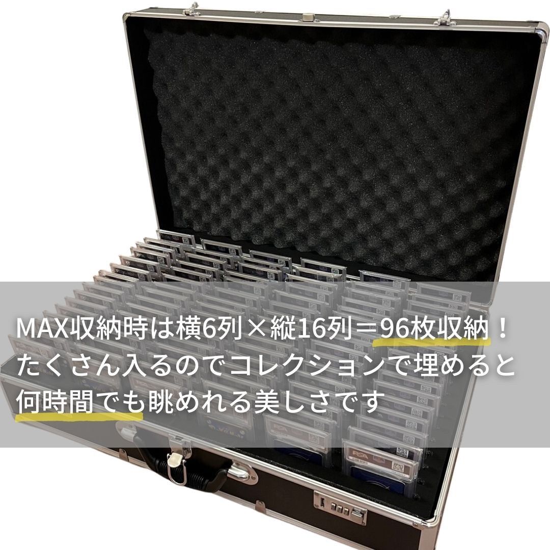 カード用 psa アタッシュケース カード用 96枚 ポケモンカード ポケカ 豪華特典付き】 カード用 psa アタッシュケース カード用 96枚
