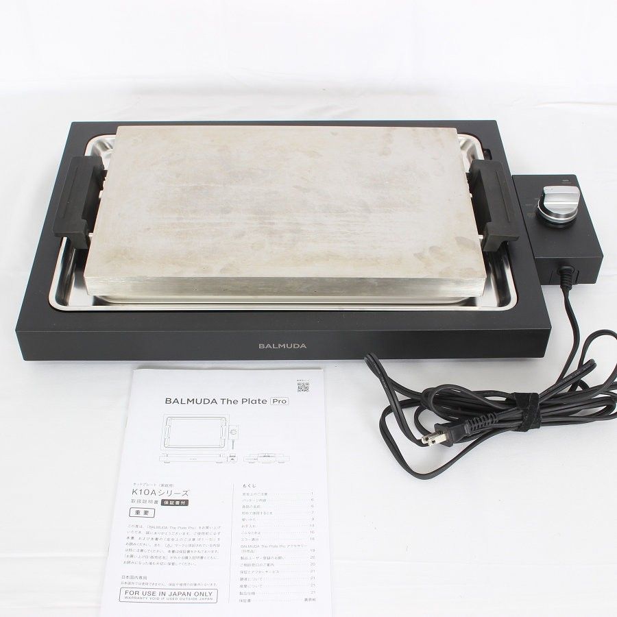 BALMUDA The Plate Pro K10A-BK ブラック ホットプレート バルミューダ ザ プレート プロ 本体