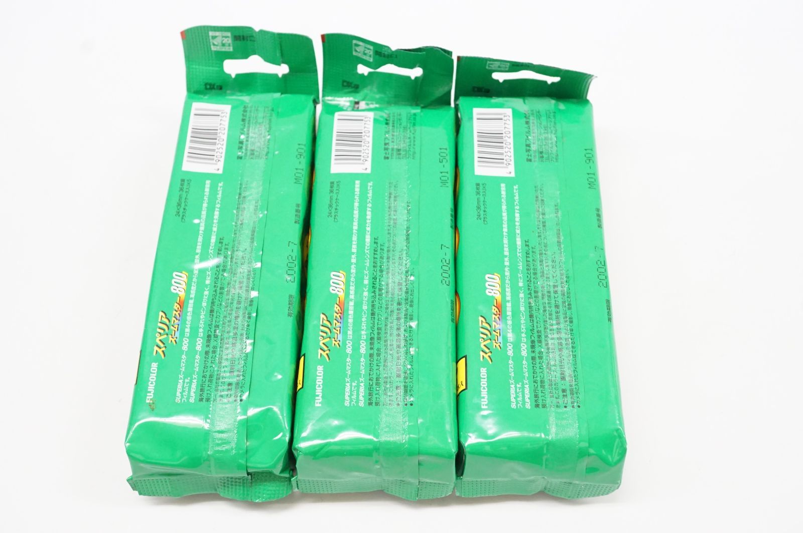 C271629 期限切れ FUJIFILM SUPERIA 800 36枚撮 15本