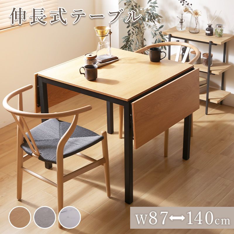 フランスアンティーク古木ダイニングテーブル/木製机/作業台/デスク(90