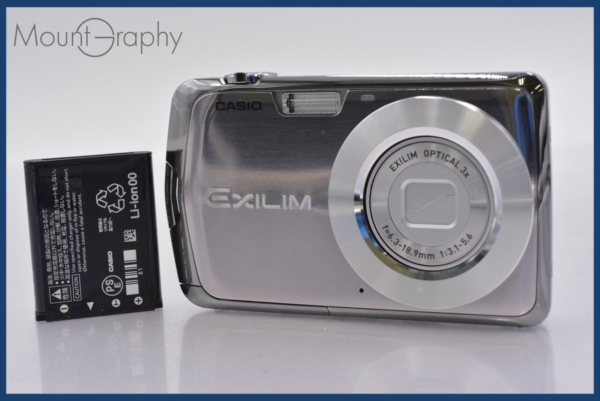 ☆極上美品☆ カシオ CASIO EXILIM EX-Z1 3x バッテリー付属 ☆完動  