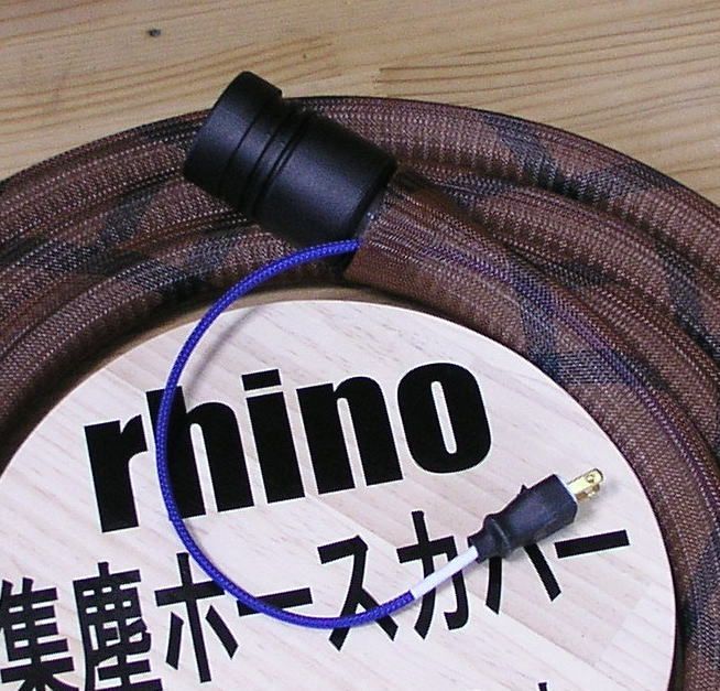 rhino集塵ホースカバー]新型 ハイコーキ用ホースパーツ仕様オリジナル 