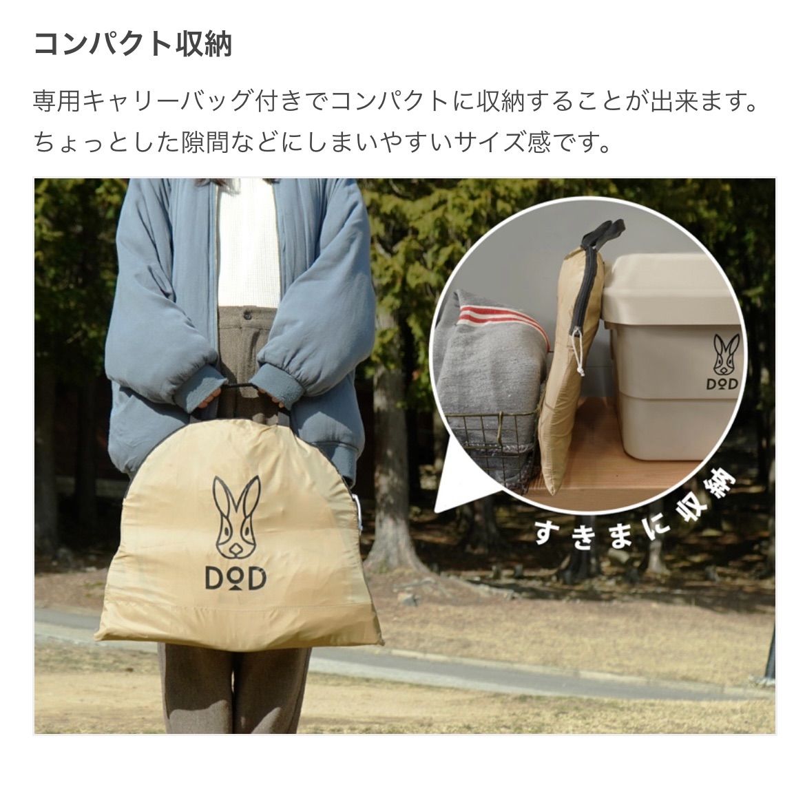【新品・未使用】DOD カマボコテントベビー T1-750-TN