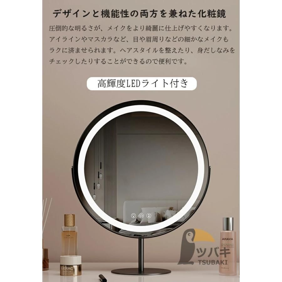 卓上ミラー ledライト付き