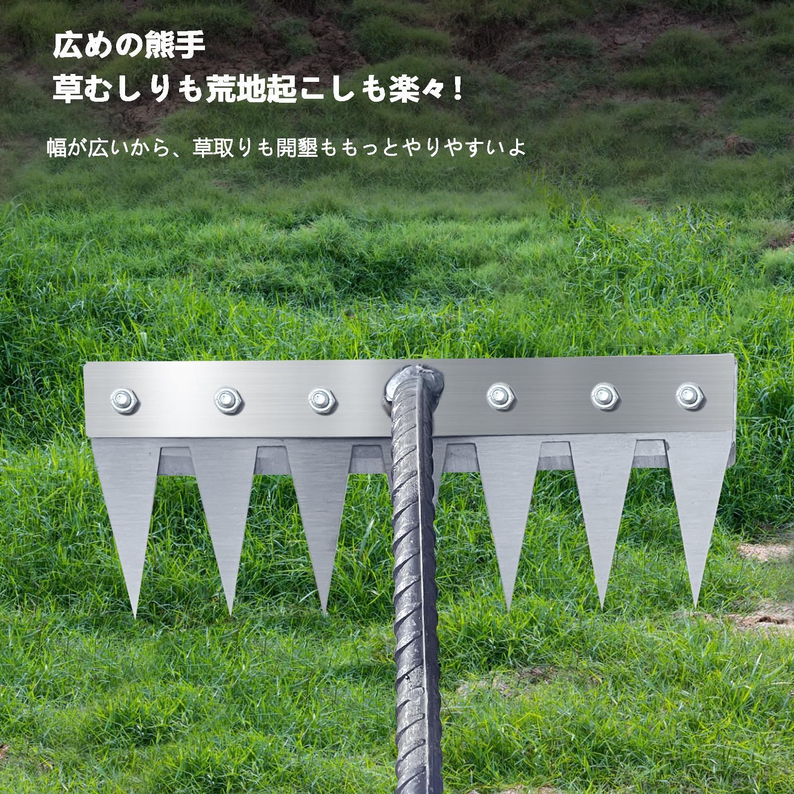 ❤草取り道具 立ったまま 2in1 除草熊手 雑草取り 園芸鍬 熊手 クワ ❤草取り道具 立ったまま 2in1 除草熊手 雑草取り 園芸鍬 熊手 クワ