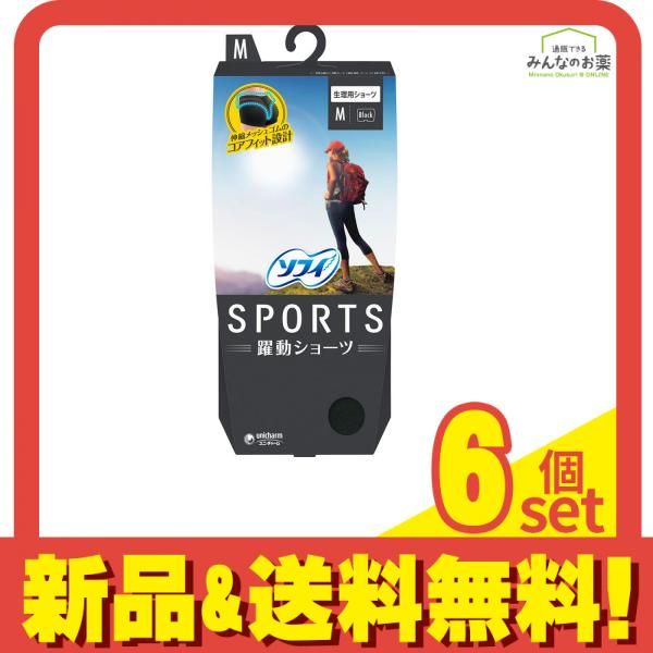 ソフィSPORTSショーツ Mブラック 1枚入 6個セット