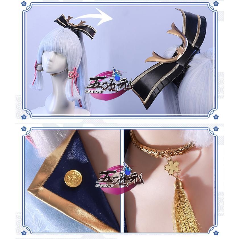 新発売 三分妄想 原神 コスプレ 神里綾華 衣装 ※ウィッグ 靴