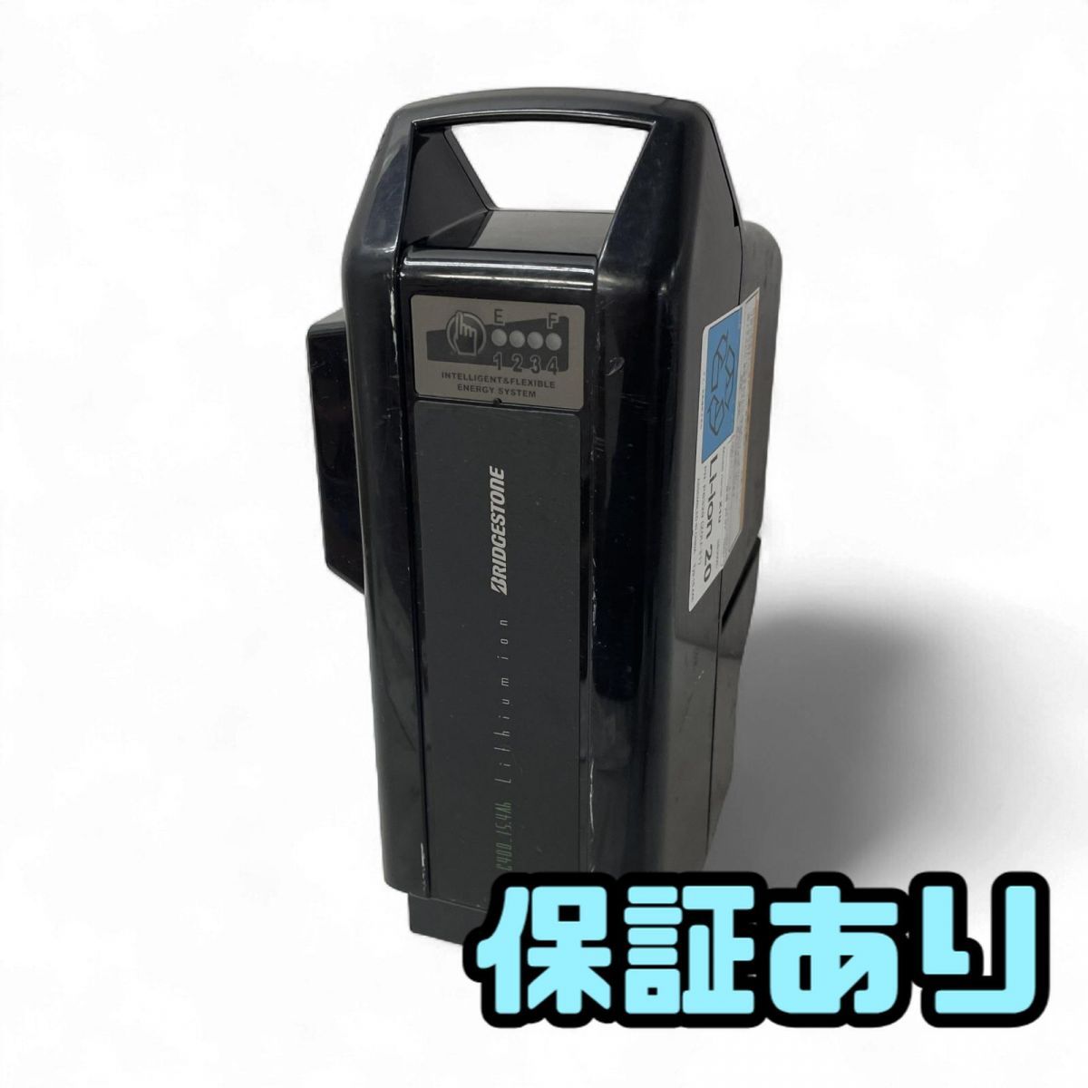 大阪府 ブリヂストン オレンジ色 電動アシスト自転車 シティタイプ