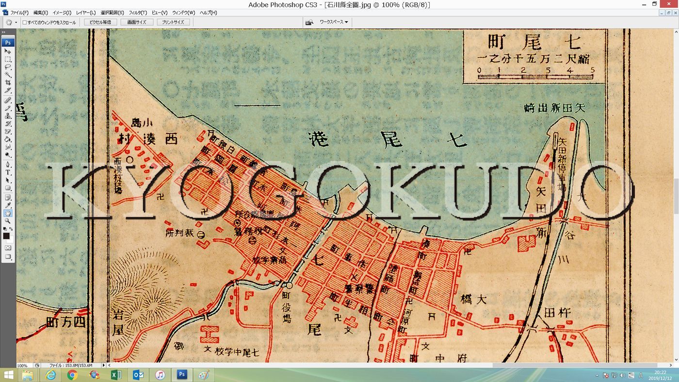 ☆大正１０年☆金刺分県図 石川県全図☆スキャニング画像データ☆古