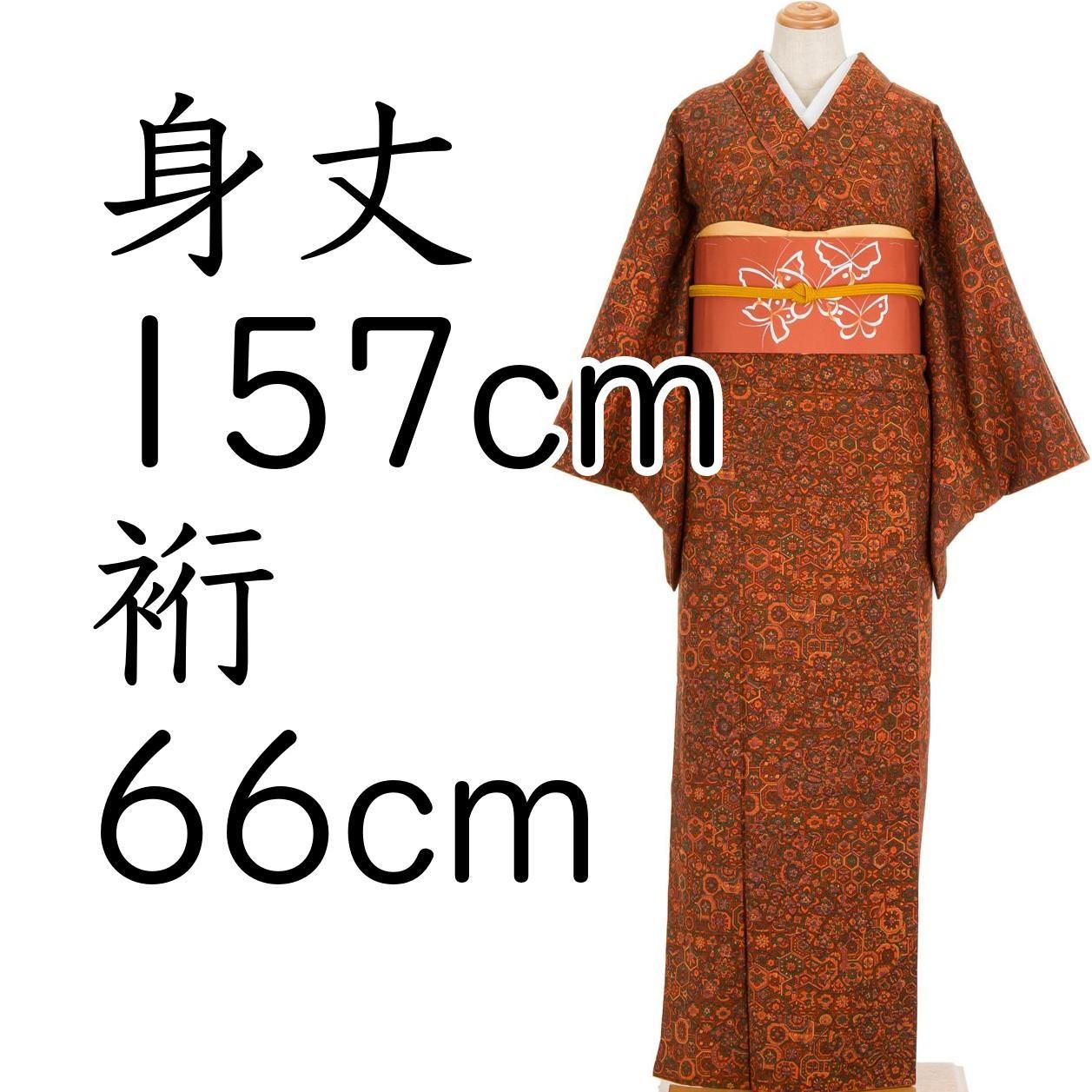 染紬 更紗文様 華紋 - メルカリ