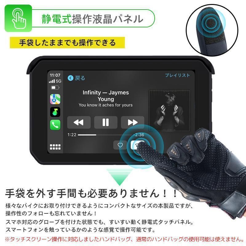 バイク用品