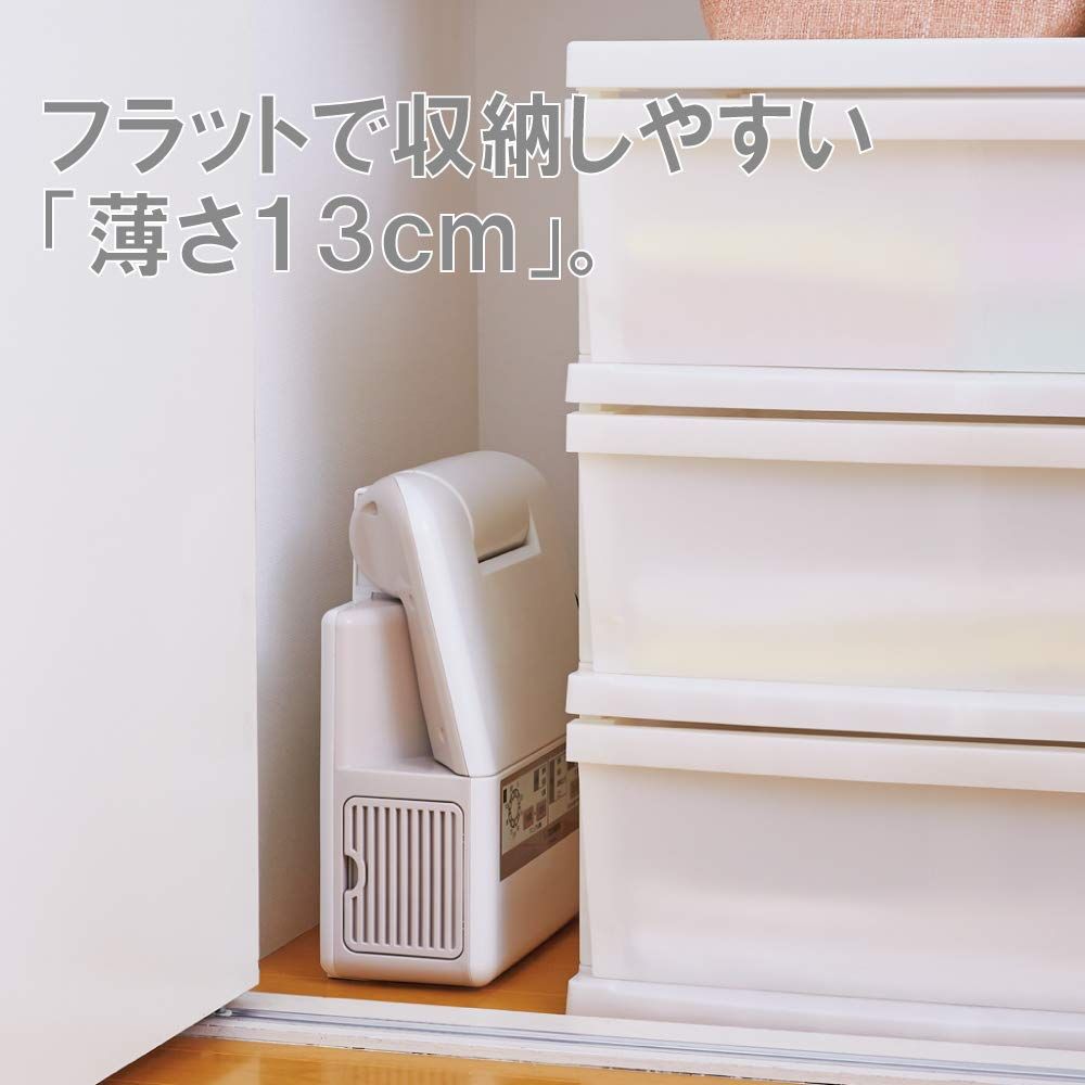 布団乾燥機 スマートドライ