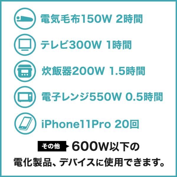 蓄電池