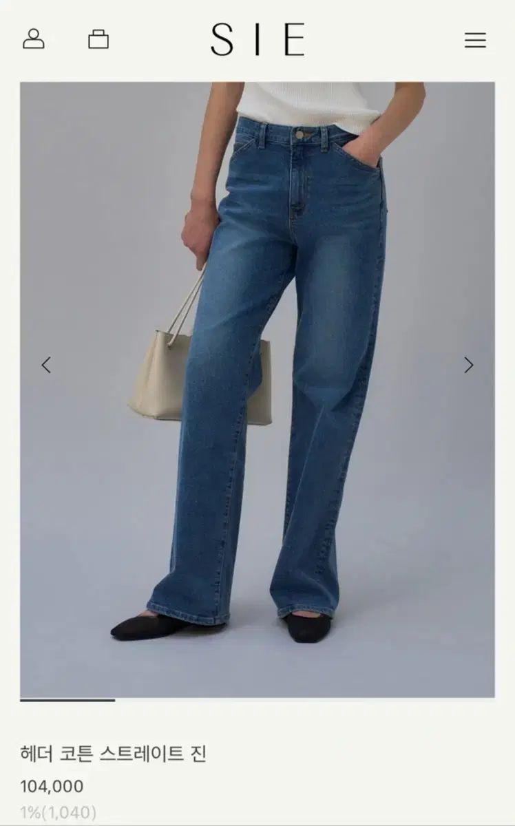 １００％正規品保証！ SIE シエ ヘッダー コットン ストレート デニム