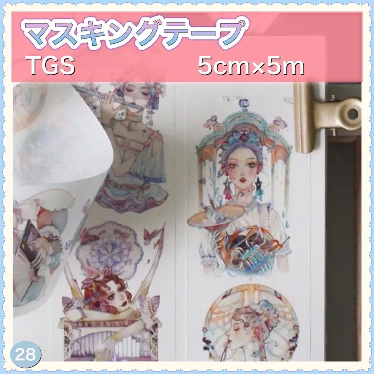 海外マスキングテープ TGS 楽器と女性 中華風 人物マステ - メルカリ