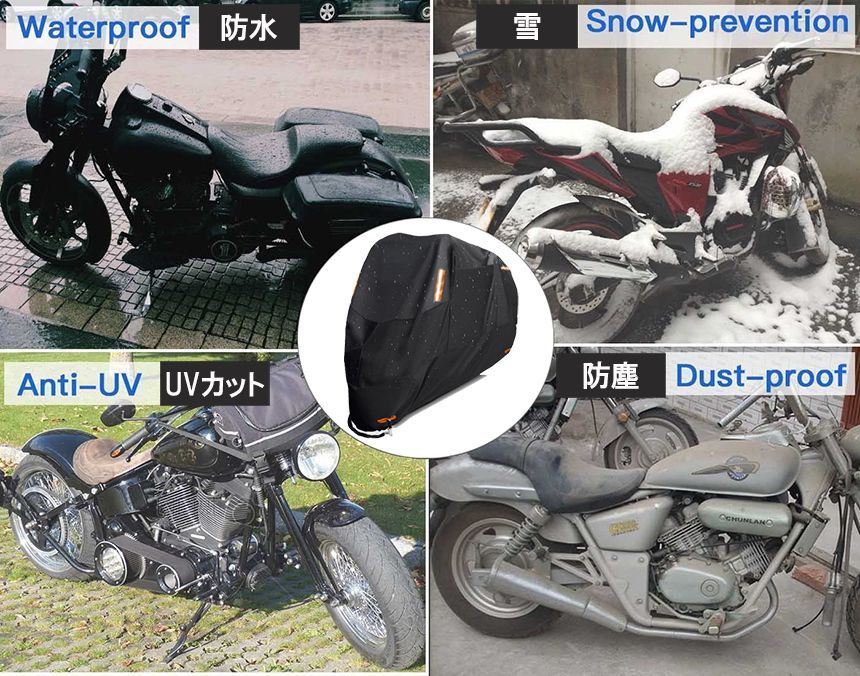 厚手 300D 250ccクラス用 ブラック　バイクカバー XL