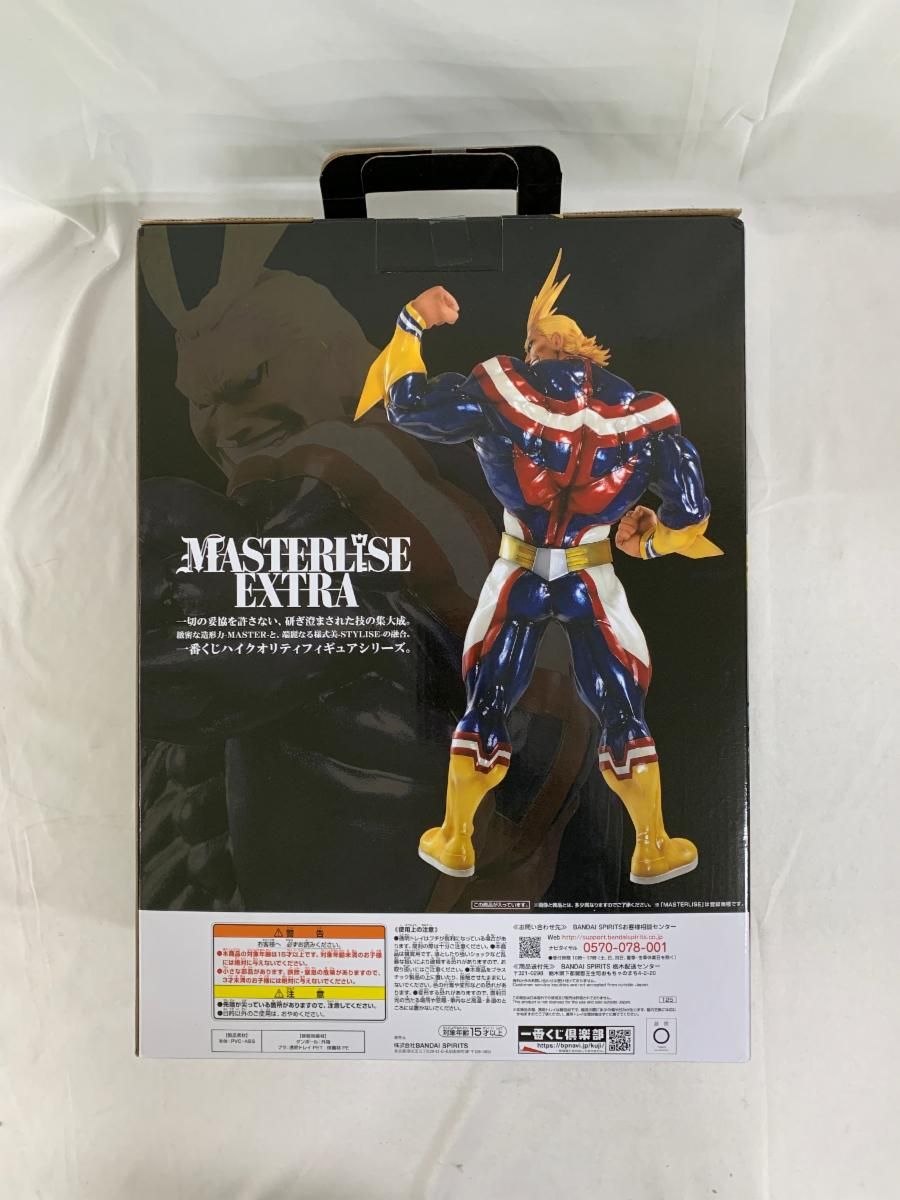 ヒロアカ一番くじまとめ売りバラ売り不可 ヒロアカ一番くじまとめ売りバラ売り不可 ヒロアカ一番くじまとめ売りバラ