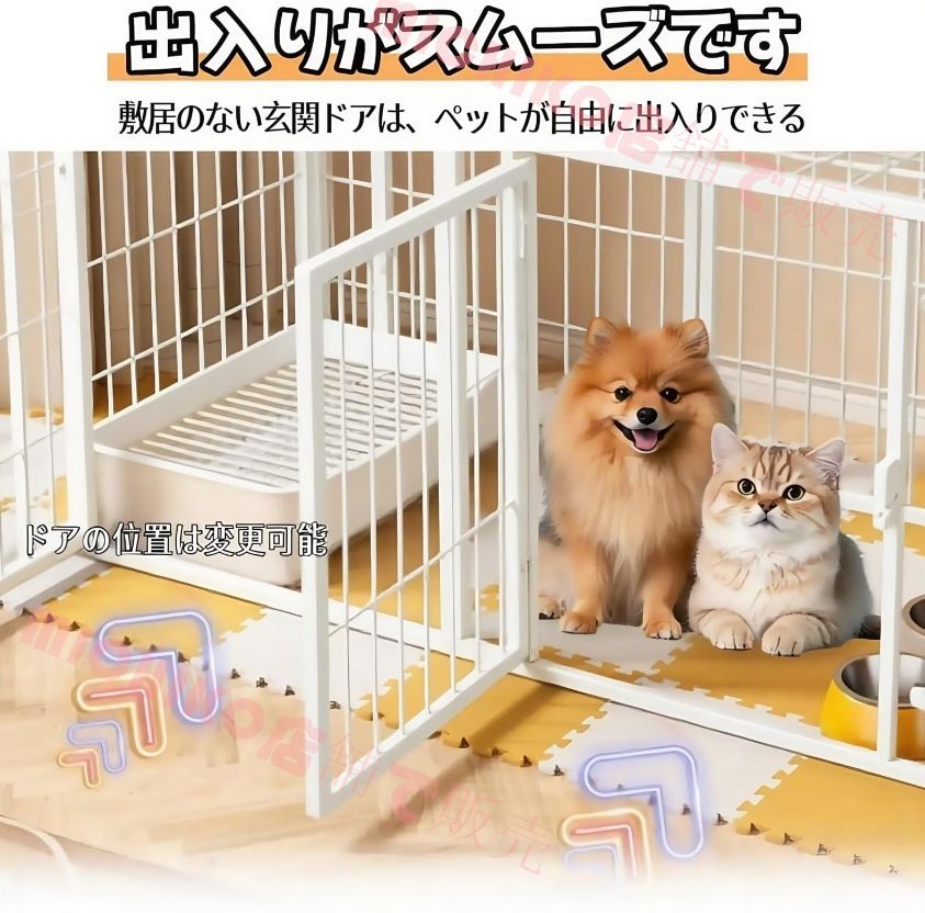 室内外兼用 ホワイト