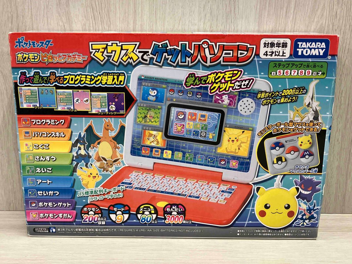 タカラトミー ポケットモンスター ポケモン ピカッとアカデミー マウス