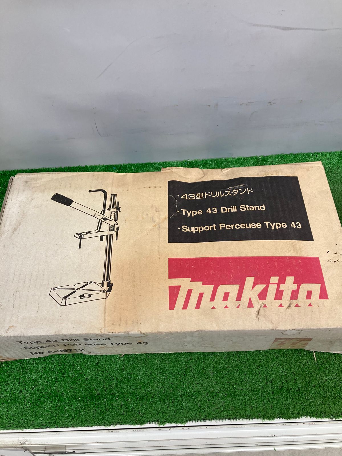 中古品】【0921】マキタ(makita) 43型ドリルスタンド A-36712 ITQQ0H06VUYY - メルカリ