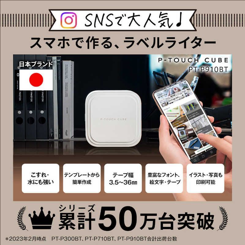未開梱 ブラザー brother ブラザー ラベルライター ピータッチ キューブ スマホ対応 3.5mm 36mm幅 TZeテープ PT-P910BT