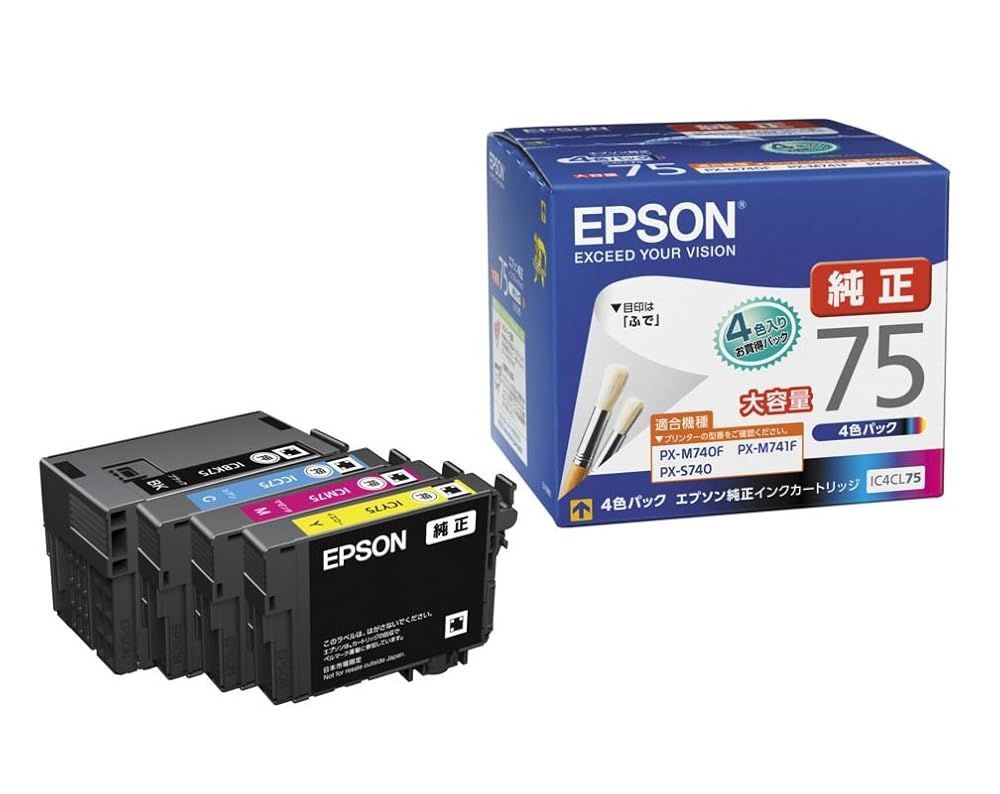 エプソン 純正 インクカートリッジ ふで IC4CL75 4色パック 大容量