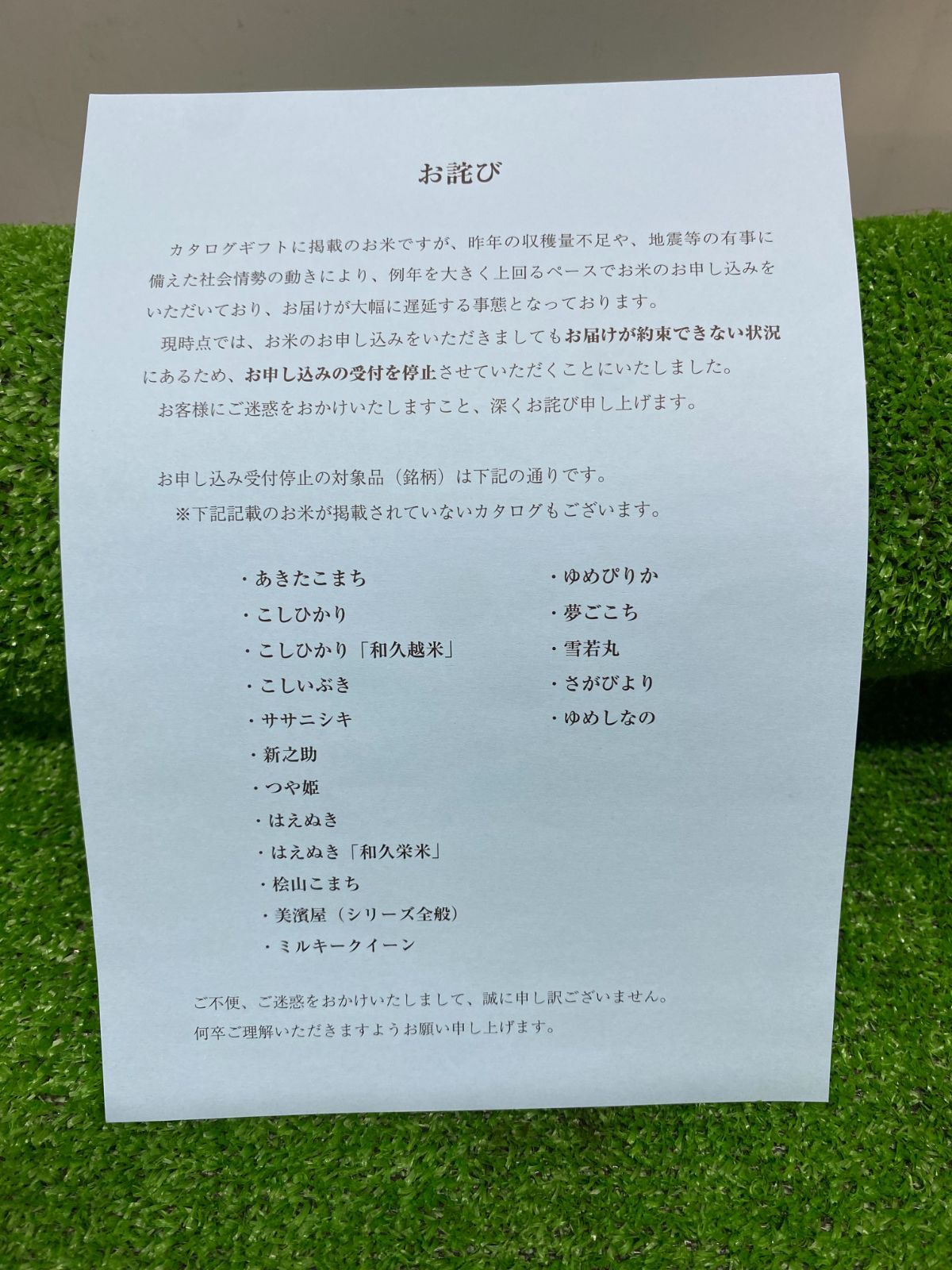 大丸松坂屋 フリーチョイスギフト イーグル（11800円相当） 使用期限