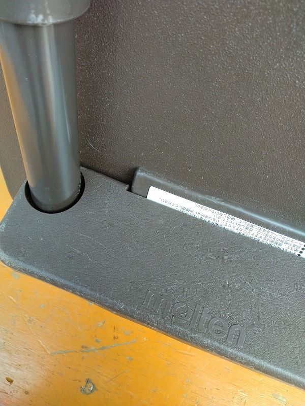 送料無料 一部地域を除く 立ち上がり補助 介護商品 モルテンルーツ サイドタイプ MNTPLBR KM-25-0829-12