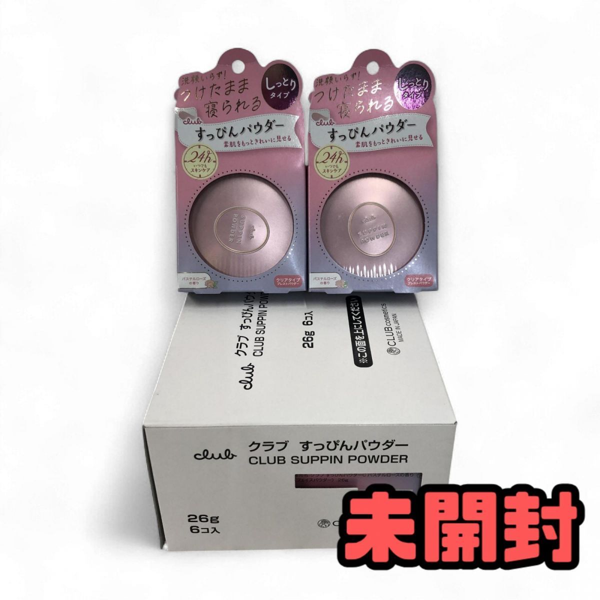 未開封 フェイスパウダー 8点 Club クラブ すっぴんパウダーC パステルローズの香り 26g APK865838相