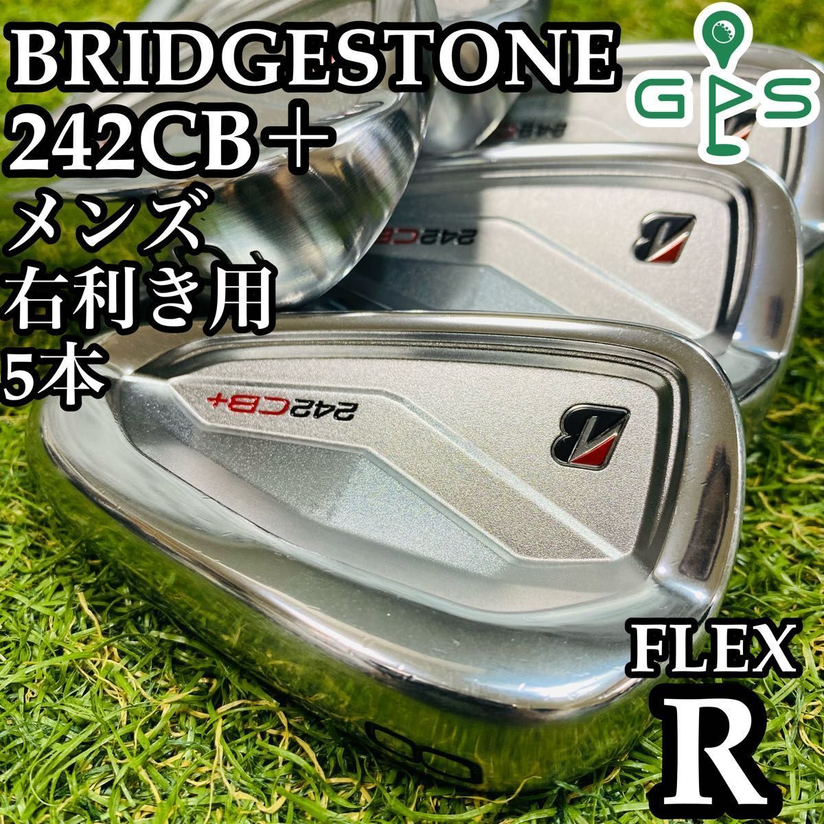 【美品】初心者推奨 ブリヂストン 242CB+ メンズアイアンセット 5本 R 美品】初心者推奨 ブリヂストン 242CB+ メンズアイアンセット 5