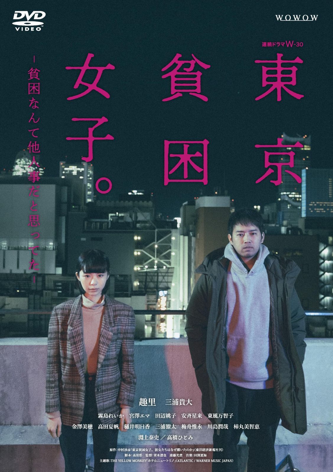 最安値！項羽と劉邦 DVD全40巻セット レンタル 最安値！項羽と劉邦 最