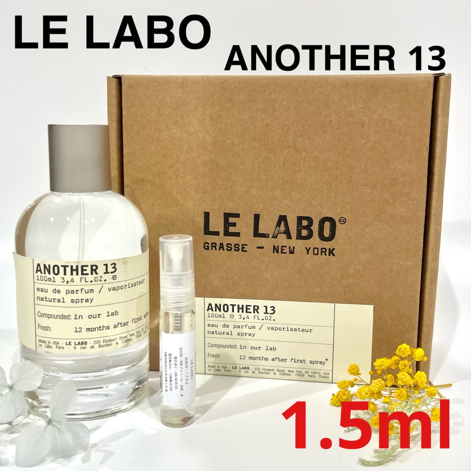 最安値】LE LABO ルラボ another13 アナザー13 お試し1.5ml 香水 お 