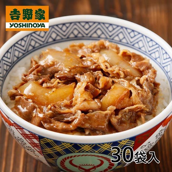 【冷凍】吉野家 牛焼肉丼の具 1袋（120g）×30袋入