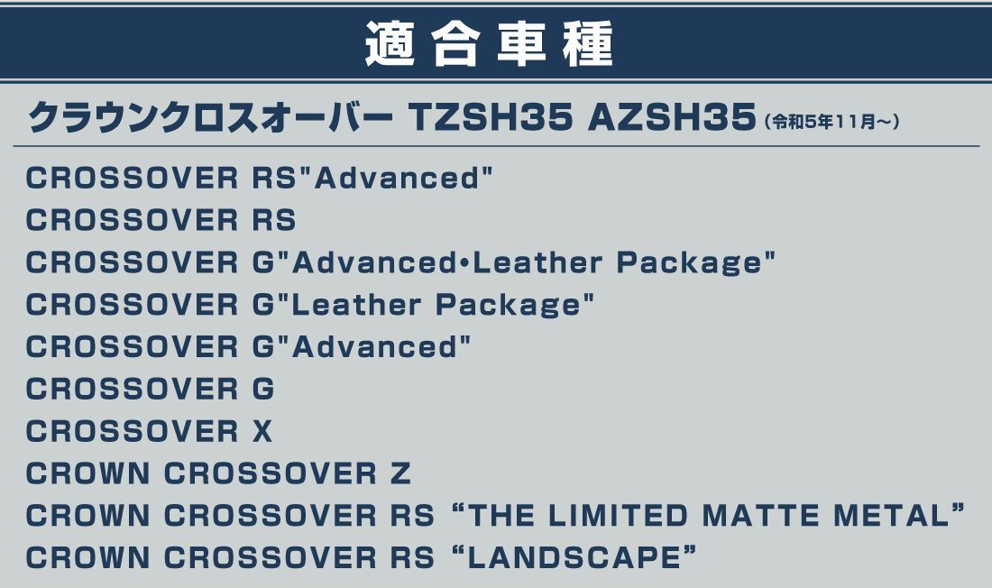 サムライプロデュース】クラウンクロスオーバー スカッフプレート サイドステップ内側＆外側 フロント・リアセット 8P シルバーヘアライン【沖縄/離島地域配送不可】  - メルカリ