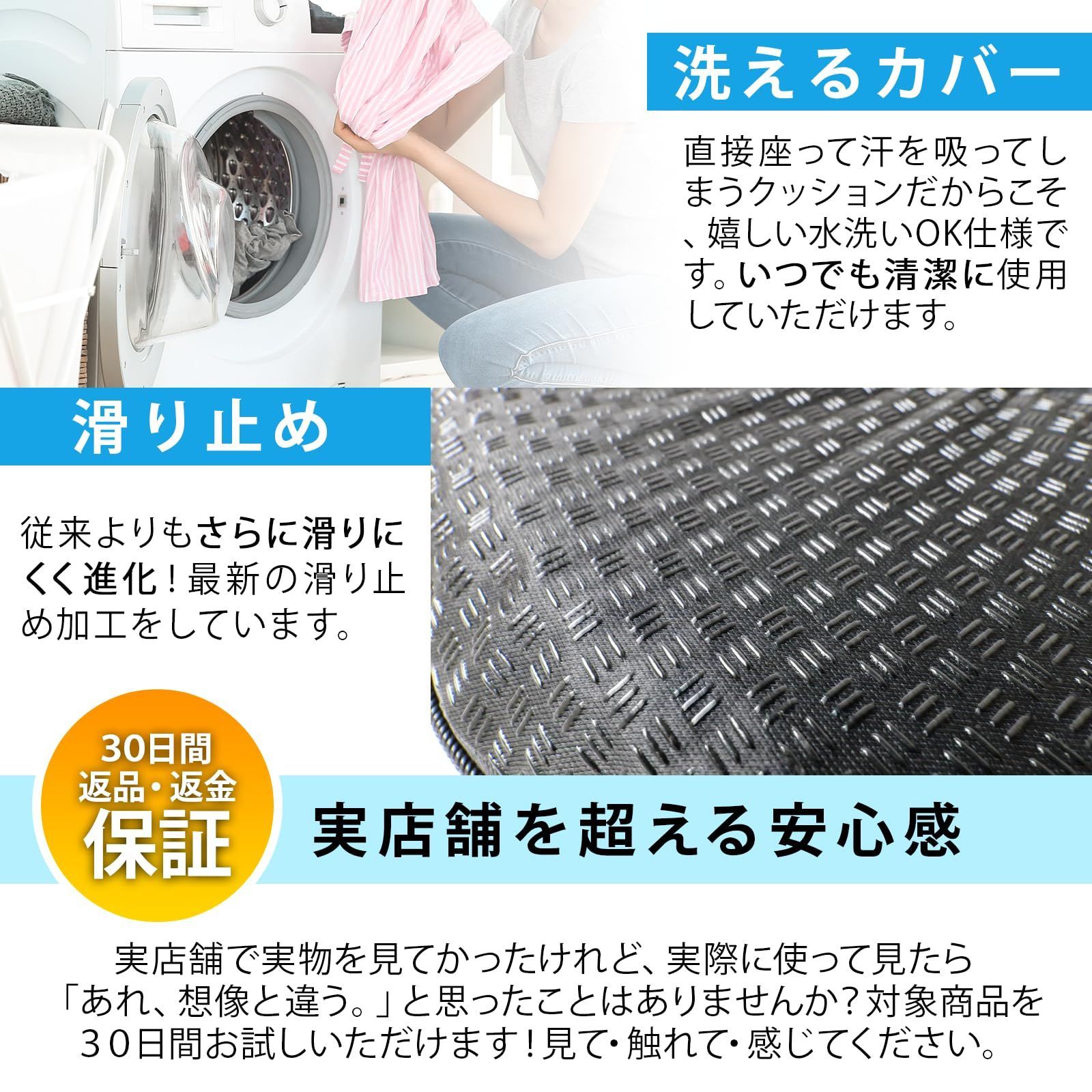 ジェルクッション 産後