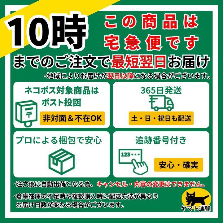 健康飲料