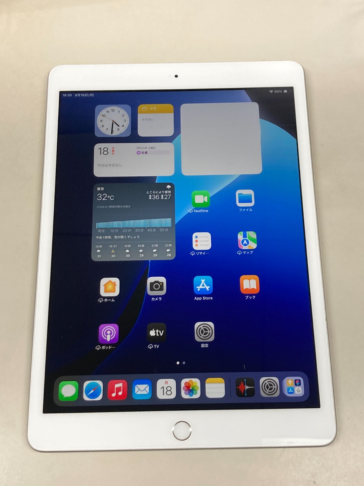 おまとめ済み)外国未使用切手 チェコ共和国 2007年 映画館、オペラ 2枚