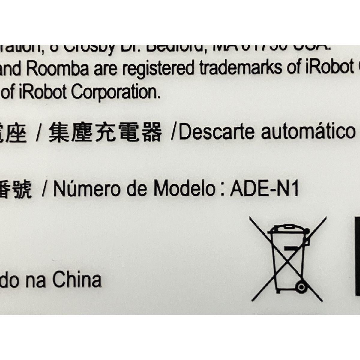 RVD-Y1 ADE-N1