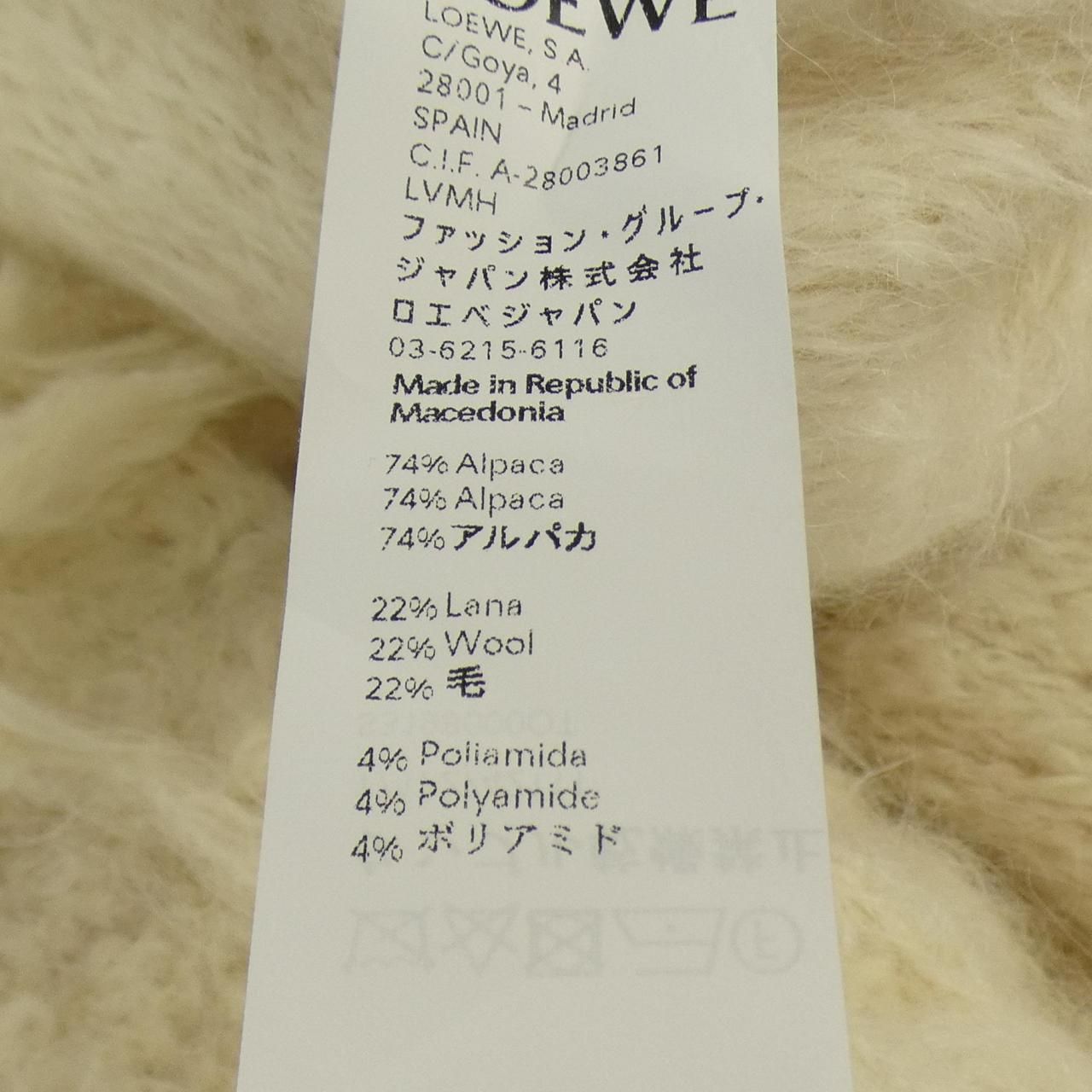 ロエベ LOEWE ロングカーディガン ロエベ LOEWE ロングカーディガン - メルカリ