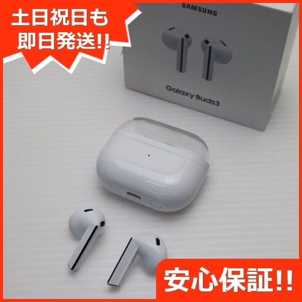 新品未使用 Galaxy Buds3 ホワイト イヤホン Galaxy 即日発送 土日祝