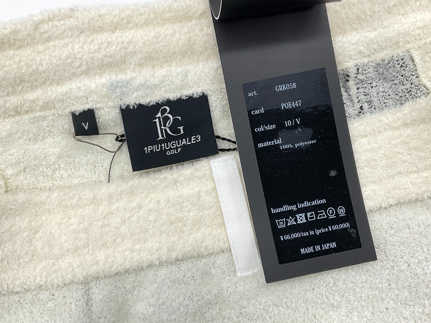 【未使用】1PIU1UGUALE3 GOLF×戸賀敬城 シャギーリブパンツ 5 未使用】1PIU1UGUALE3 GOLF×戸賀敬城 シャギーリブパンツ 5