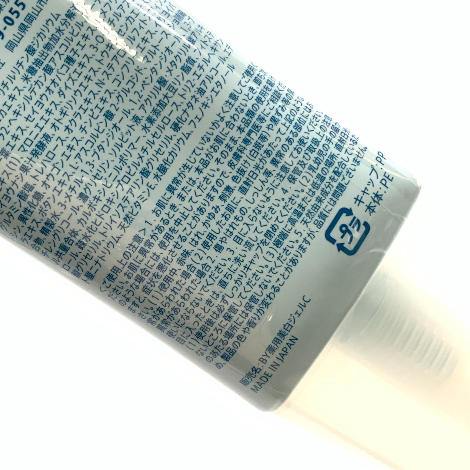 未使用 Shizuka BY SHIZUKA NEW YORK オールインワン シズカゲル 薬用 