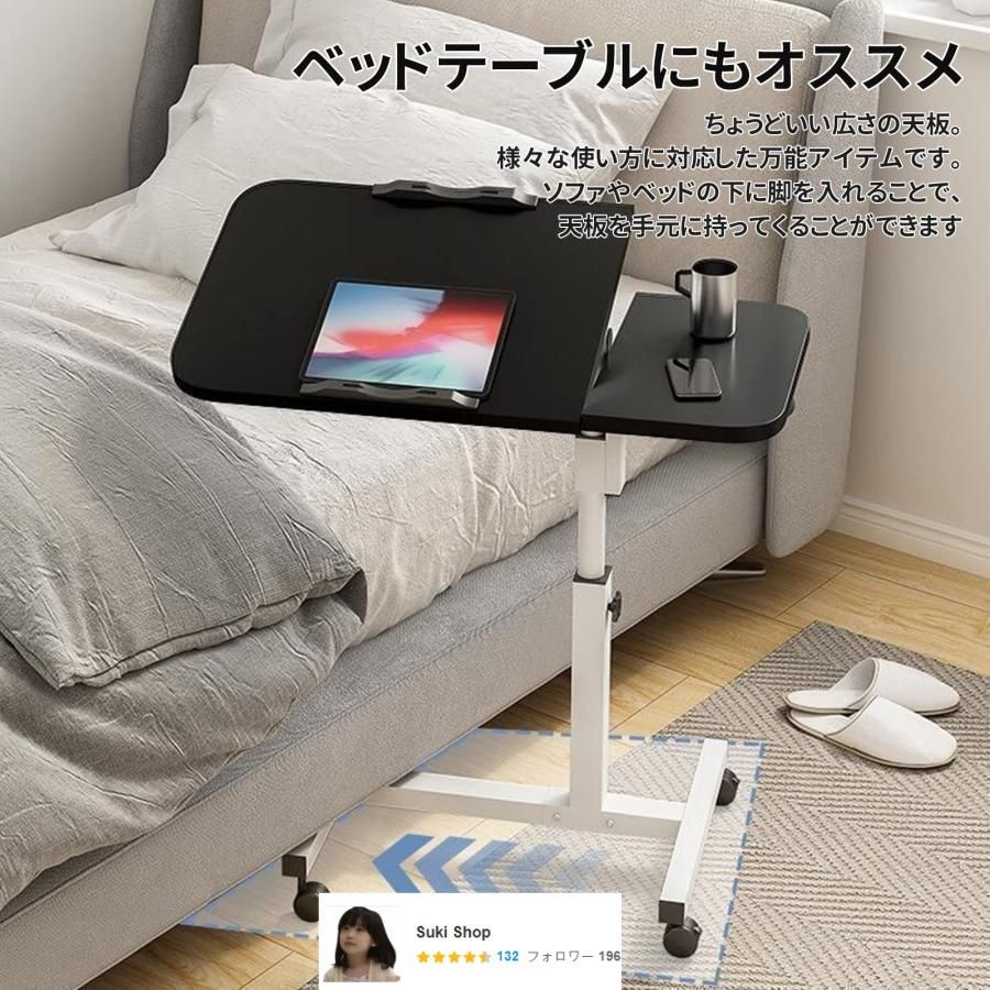 新品・未使用】サイドテーブル 昇降式 パソコンデスク 高さ60