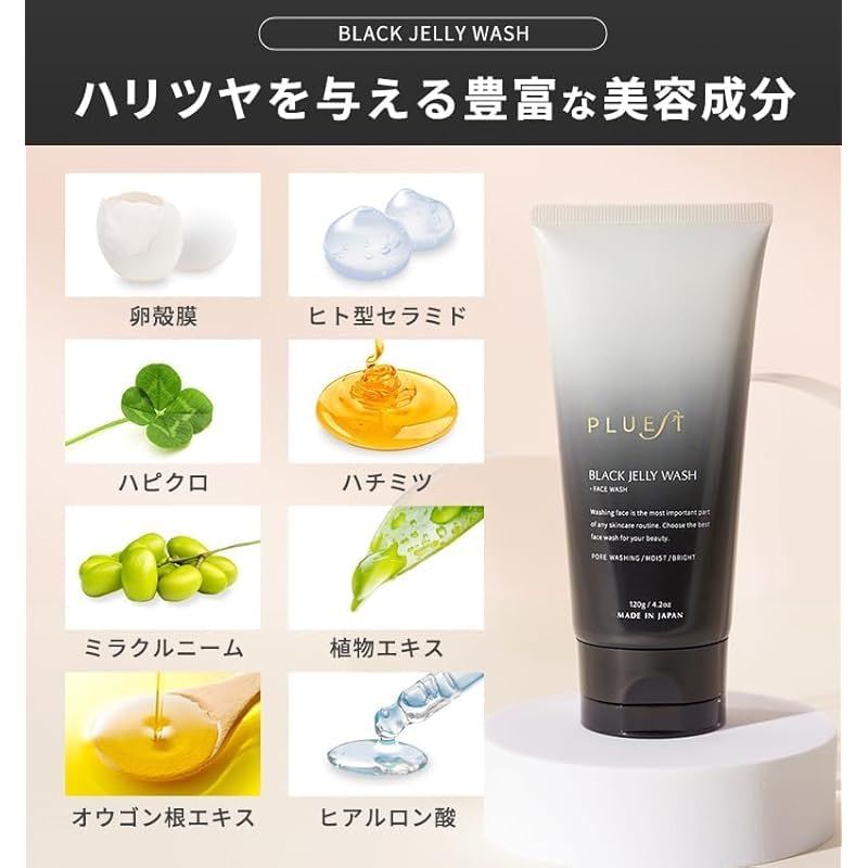3本セット 使い方ガイド付き