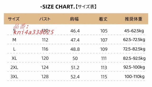 メンズ ダークダウンコート