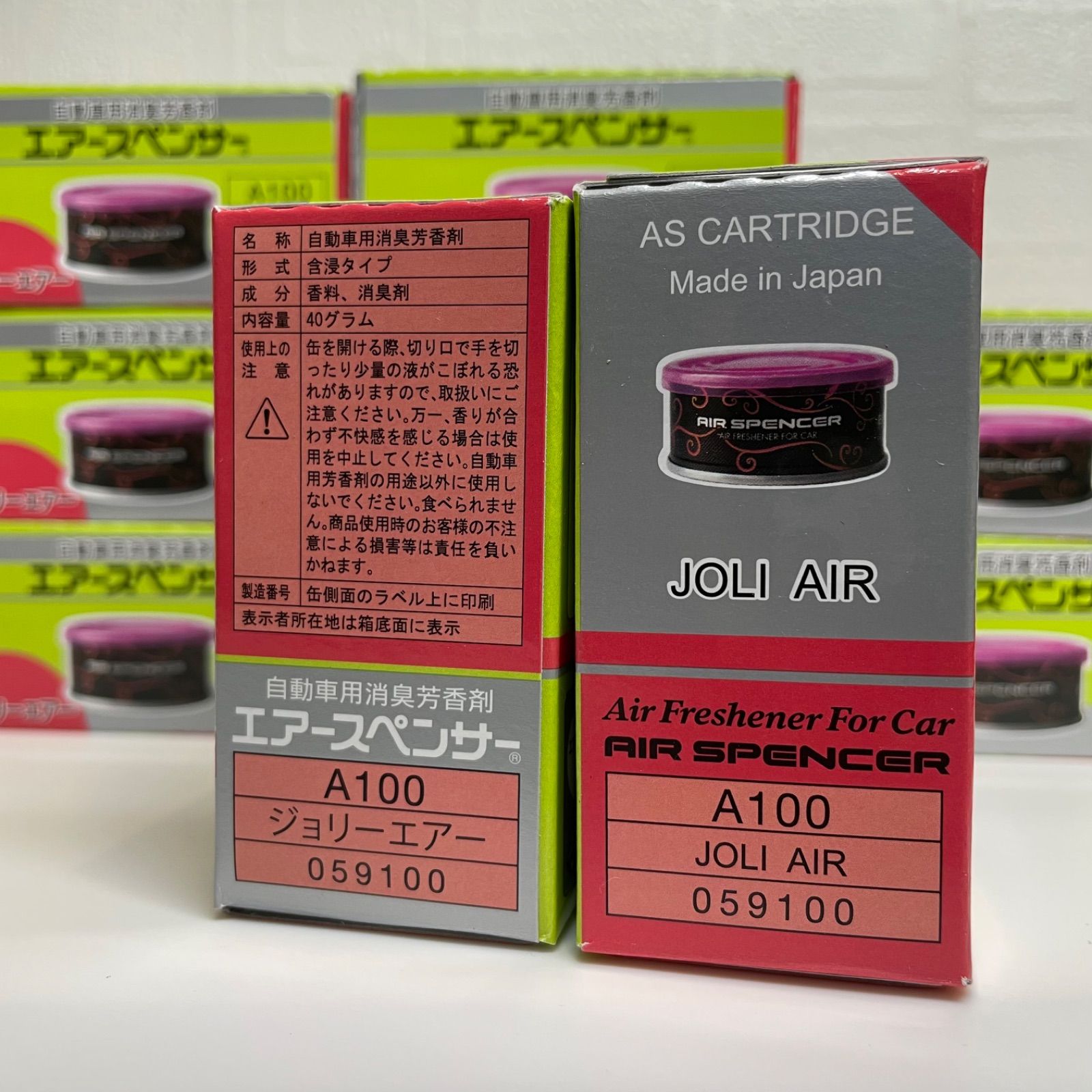 エアースペンサー ジョリーエアー 10個まとめ - メルカリ