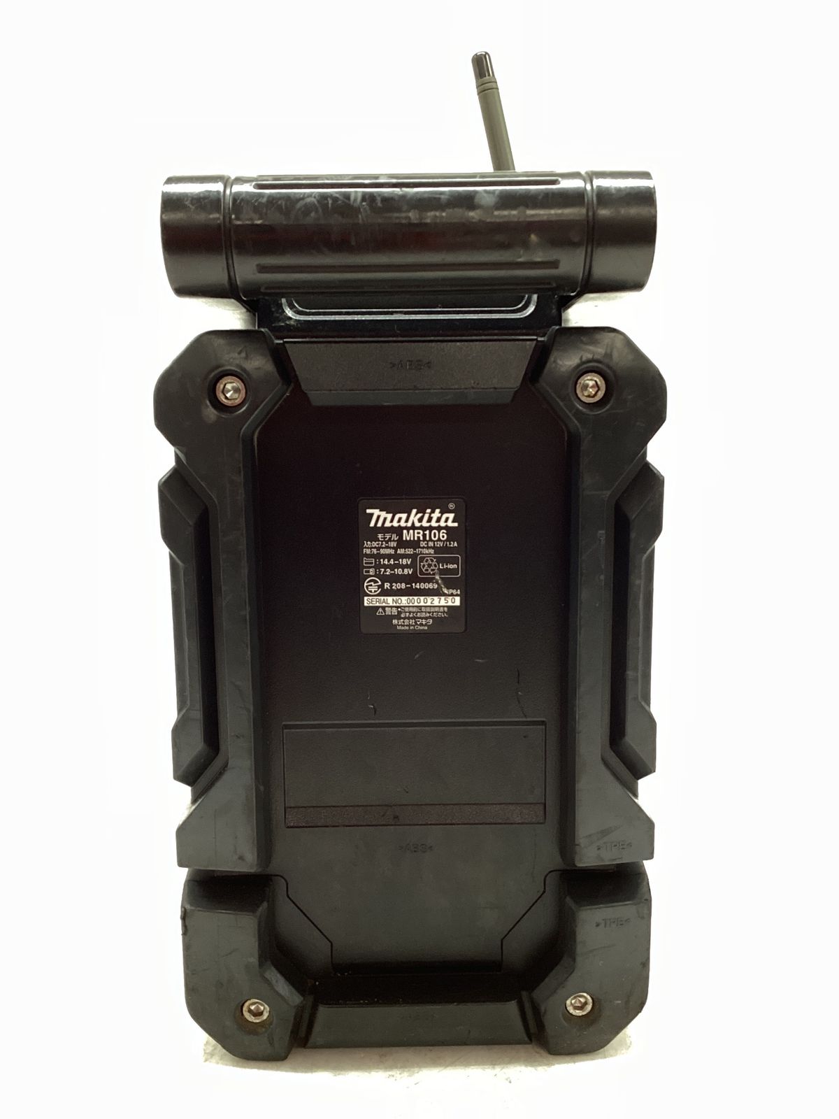 エコツール豊田インター店】Makita/マキタ 充電式現場ラジオ MR106